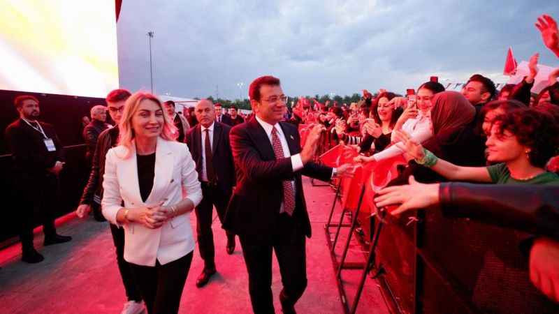 İBB, istanbul'un Fethi'nin 570. yıldönümünü Maltepe’de kutladı İBB, istanbul'un Fethi'nin 570. yıldönümünü Maltepe’de kutladı