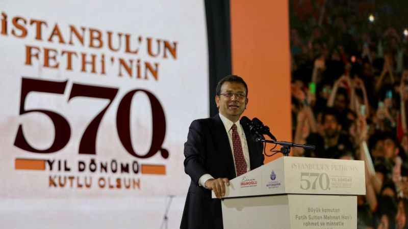 İBB, istanbul'un Fethi'nin 570. yıldönümünü Maltepe’de kutladı