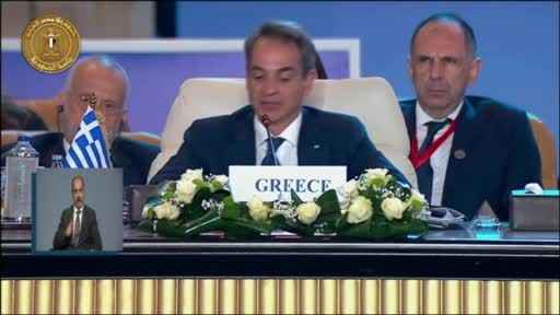 Miçotakis: “Barış, iki devletli çözüm temelinde mümkün olabilir”