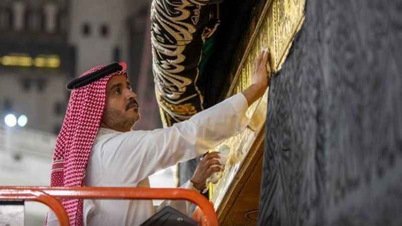 Kabe’de yıkama işlemi gerçekleştirildi