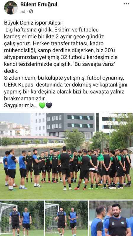Denizlispor'un hocasından taraftara destek çağrısı