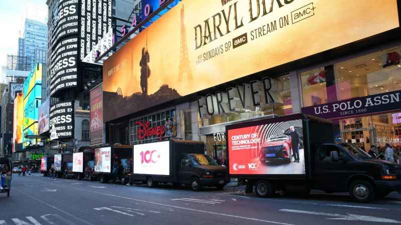 "Türkiye Yüzyılı" New York'ta tanıtıldı