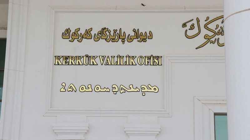 Türkçe tabelalar Kerkük sokaklarında yerlerini aldı