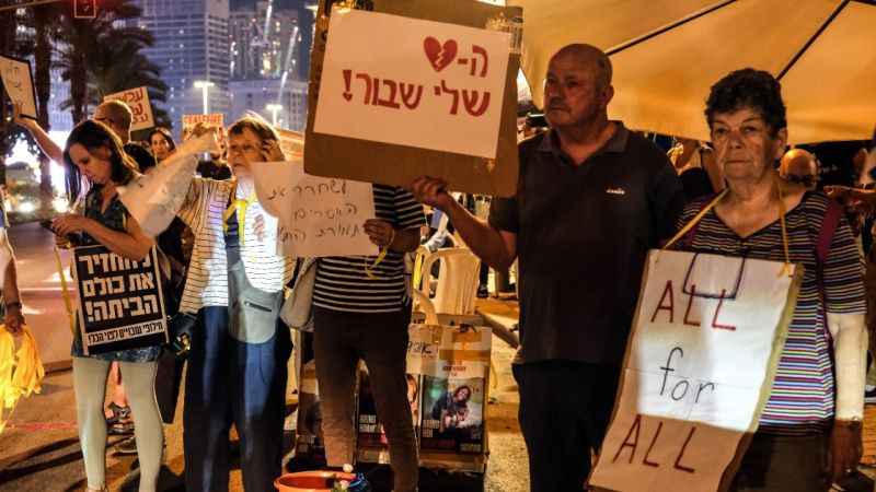 Netanyahu'ya istifa çağrısı