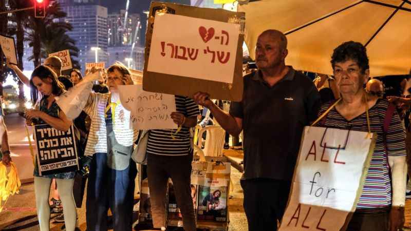 Netanyahu'ya istifa çağrısı