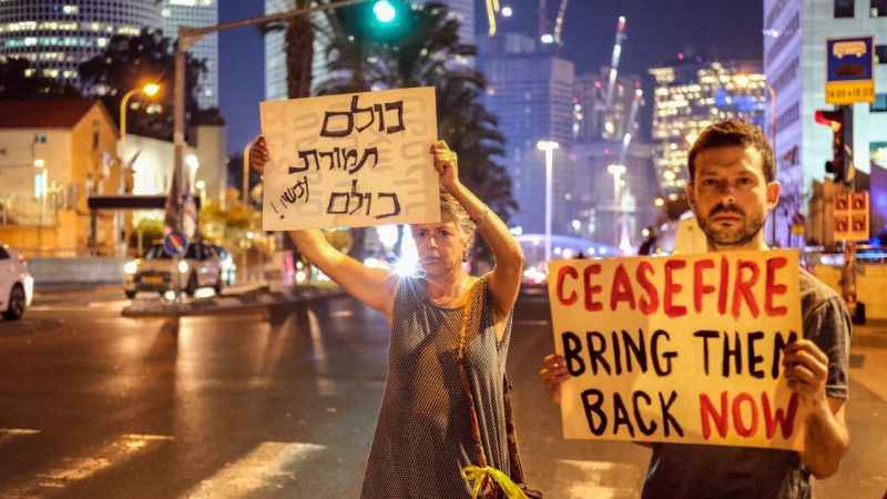 Netanyahu'ya istifa çağrısı