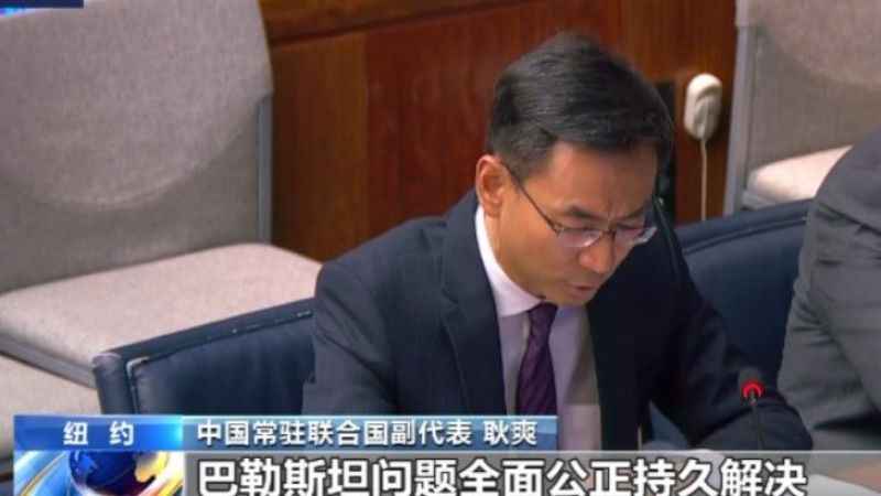 Çin’den Filistinli mültecilere 1 milyon dolar yardım