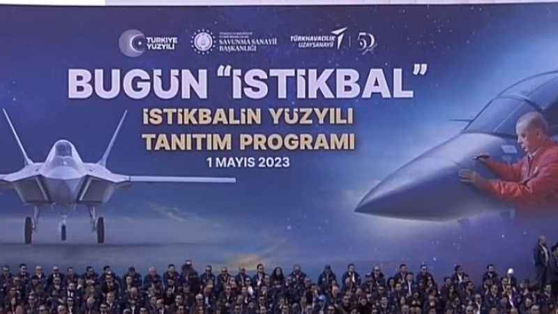 MMU'nun ismi belli oldu: Kaan