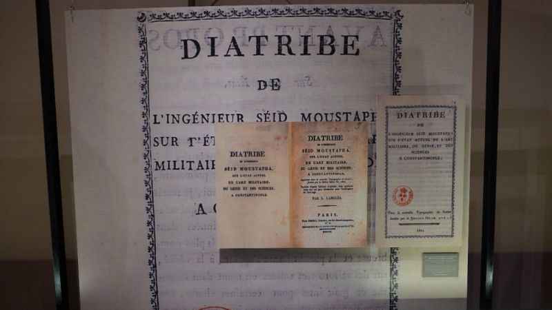 Üsküdar Matbaası'nın 220. yılı kutlanıyor