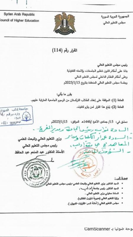 Suriye’de Uygurlara Ücretsiz Eğitim