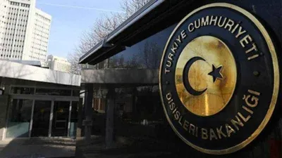 Dışişleri Bakanlığı: 