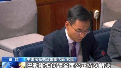 Çin’den Filistinli mültecilere 1 milyon dolar yardım