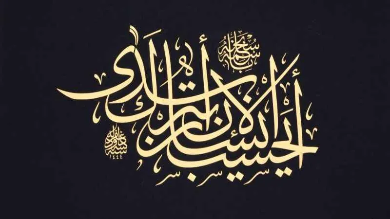 Hat müzayedesi ile Gazze'ye destek, büyük ilgi gördü