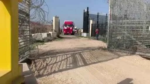 Gazze’ye giden yardımlar Kerem Şalom Sınır Kapısı'nda denetleniyor