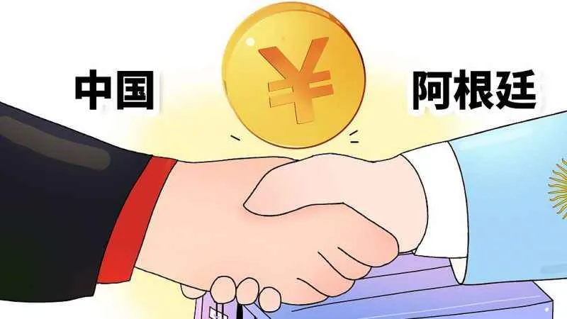 Arjantin, IMF’ye borcunu RMB ile ödedi