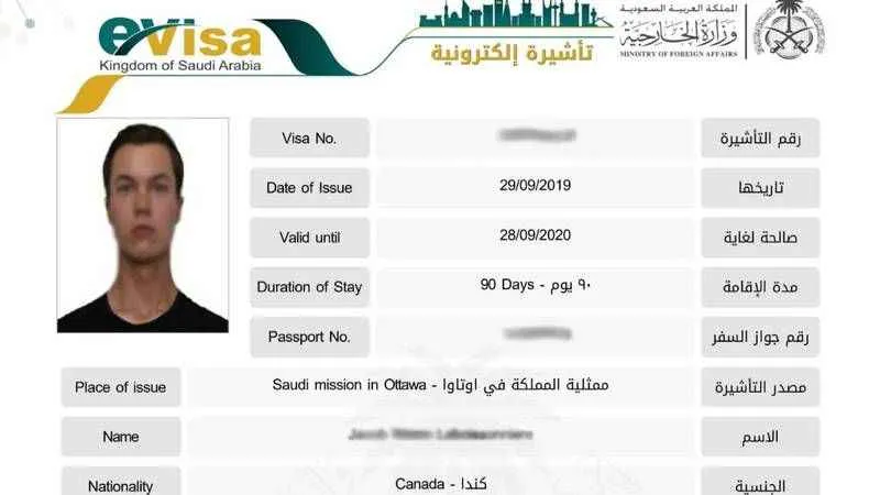 Suudi Arabistan'dan turistlere altı yeni tip elektronik vize