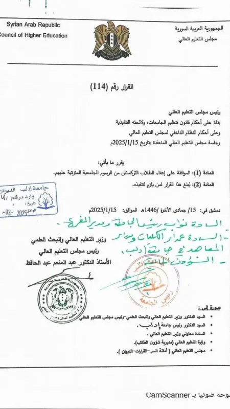 Suriye’de Uygurlara Ücretsiz Eğitim